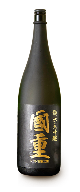 国重 無濾過原酒