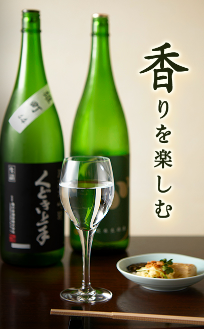 ワイングラス