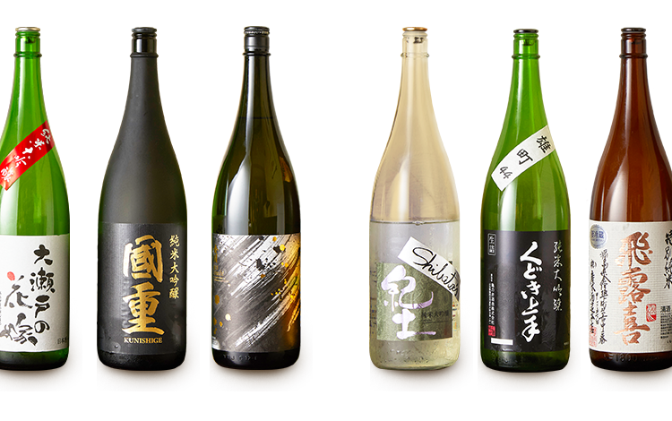 香川の日本酒