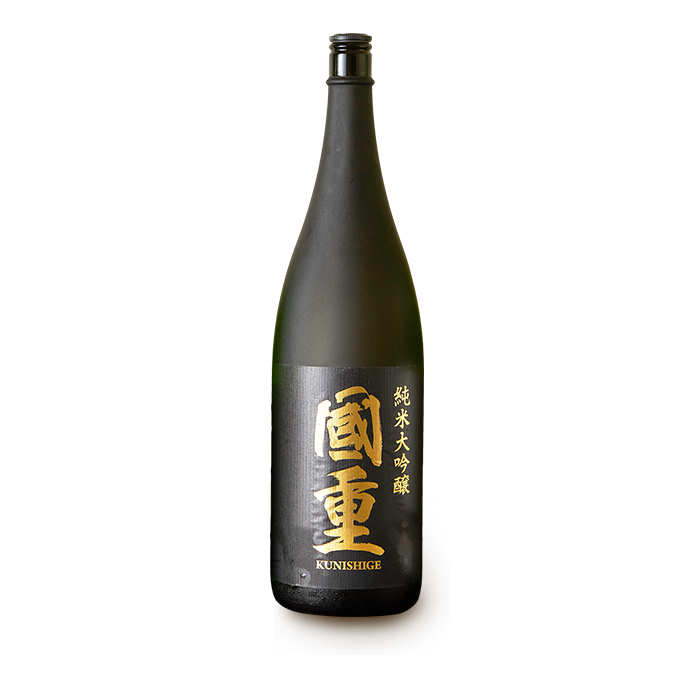 国重 無濾過原酒